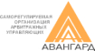 САУ «Авангард»