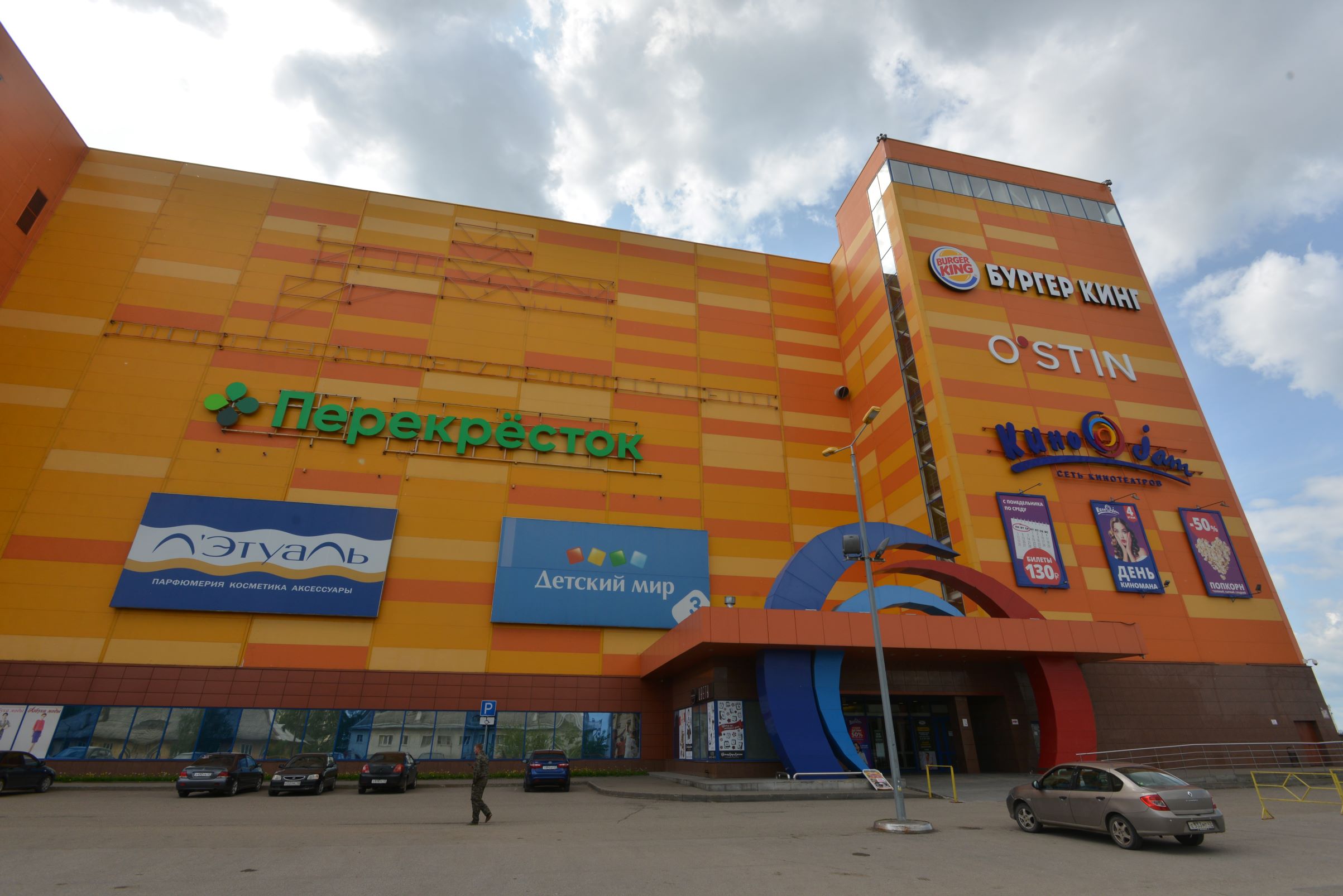 ТРЦ «Jam Молл» Киров