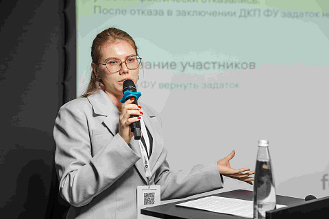 Всероссийская конференция «Торги по банкротству 2026»
