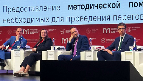 Московский инновационный юридический форум сессия «Внесудебные формы разрешения неплатежеспособности»