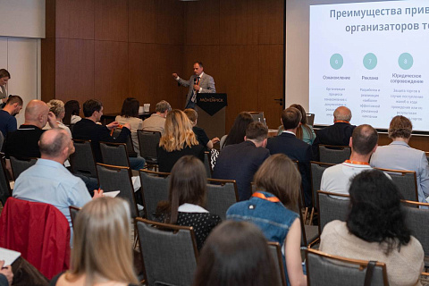 Всероссийская конференция «Торги по банкротству: новые возможности и перспективы 2024»