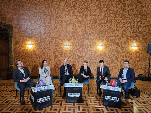 Конференция Ведомости «Лучшие судебные практики»