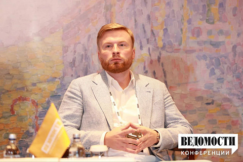 Конференция Ведомости «Практика банкротства»
