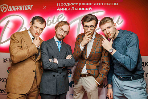 Гала-вечер Благотворительного аукциона «Добрые торги 2025»